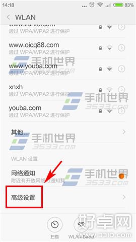 小米NOTE黑屏后WiFi断开怎么办