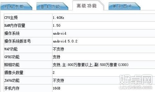 三星Galaxy J7/J5获入网许可 手机配置曝光