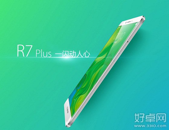 OPPO R7与R7 Plus有什么区别 买哪个更合适