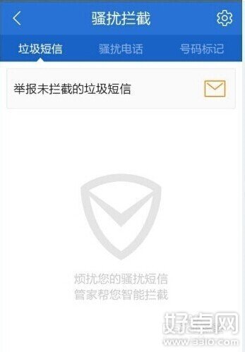 智能手机垃圾信息多怎么办 如何拦截垃圾信息