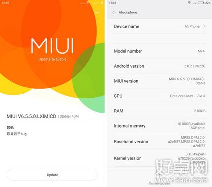 小米4i迎来v6.5.5.0更新 修复手机发热