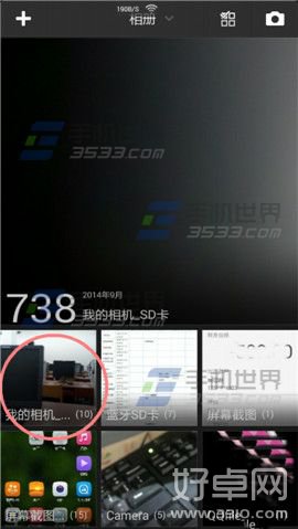 大神F1极速版先拍照后对焦如何使用