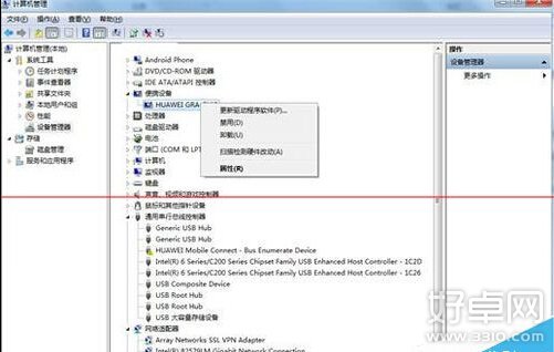 华为P8连接电脑MTP无法识别怎么办