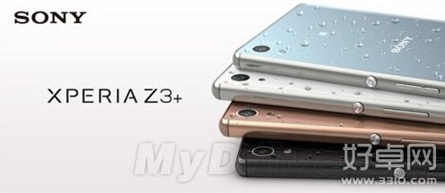 索尼新旗舰Z5配置泄漏 性能或超越iPhone6s