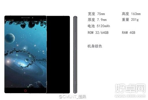 nubia X8配置泄漏：4GB内存与无边框设计