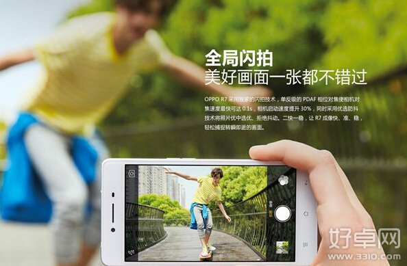 OPPO R7全局闪拍系统是什么 全局闪拍系统怎么用