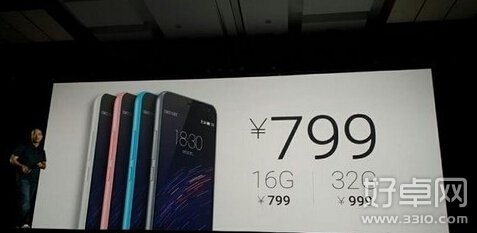 魅蓝note2正式发布：加入mBack功能售价799元