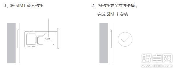 魅蓝Note2装卡方法详细介绍