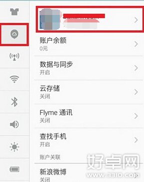 魅蓝note2怎么root 魅蓝note2一键root方法介绍