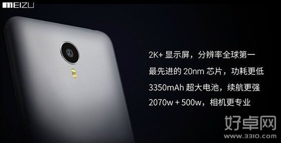 vivo X5Pro和魅族MX4 PRO买哪个好