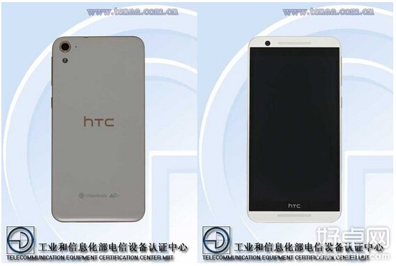 HTC E9st通过入网认证 售价或定1999元