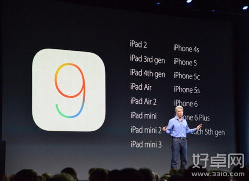 iOS 9新特性一览 小幅度升级正式版秋季发布