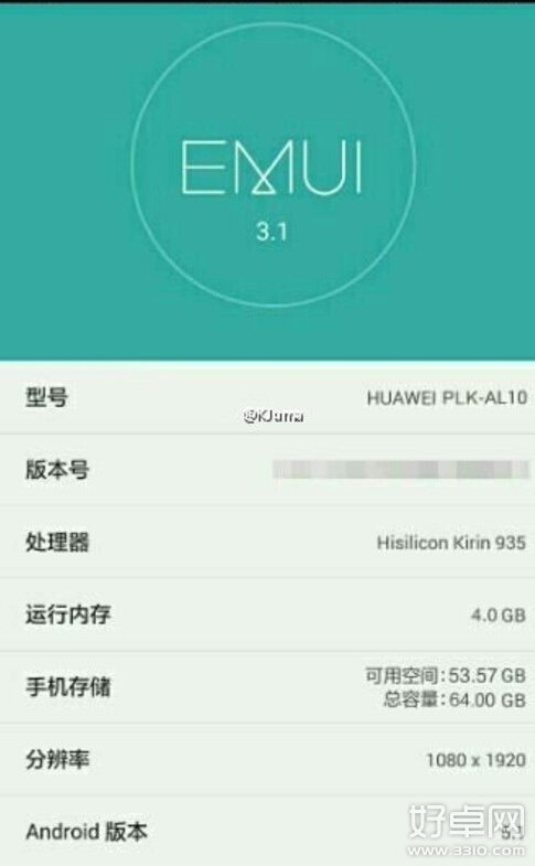 疑似华为荣耀7高配版泄漏 搭配4GB内存