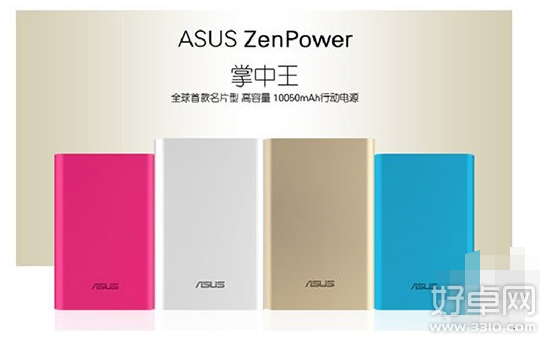 全球首款名片型移动电源：华硕ZenPower掌中王上市