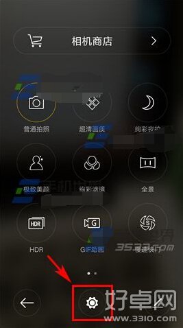 OPPO R7 Plus语音拍照功能开启方法