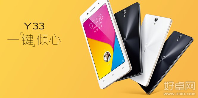 vivo Y33即将上线：高颜值+一键启动