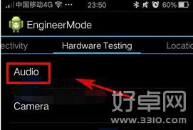 OPPO R7外放声音很小要怎么办