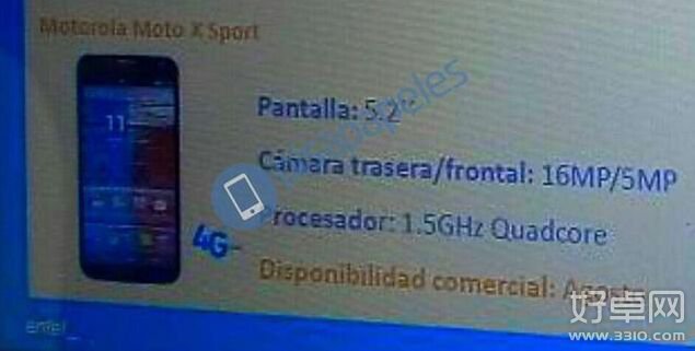 Moto X Sport配置大曝光 或于8月发布