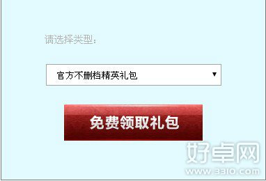 花千骨手游礼包怎么领 礼包领取方法地址解析攻略