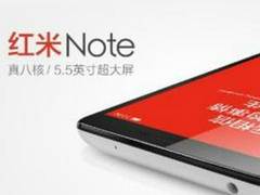 新版红米note和红米note哪个更值得购买