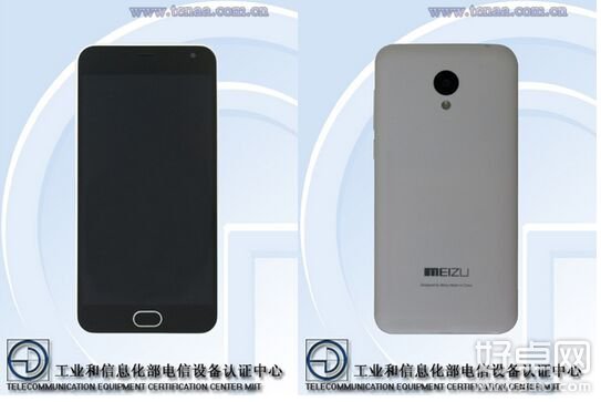 魅蓝手机2搭配2GB内存机身 将推出四个版本