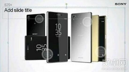 索尼Xperia Z5+渲染图首次泄露 采用完全镜面设计