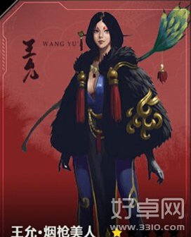 百将行王允厉害吗？王允阵容搭配选择