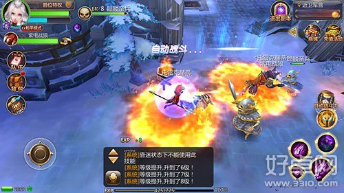 幻想编年史评测：手机上的端游MMORPG