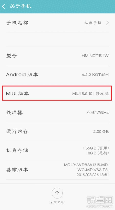 小米MIUI7怎么开启USB调试 MIUI的USB调试在哪开