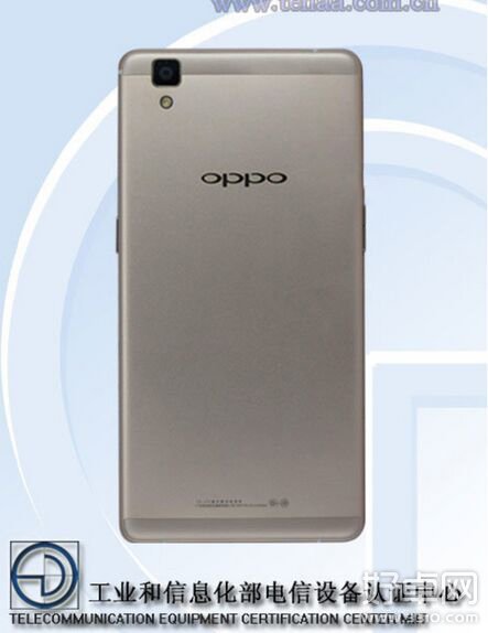 OPPO R7s获工信部认证 配备5.5英寸显示屏