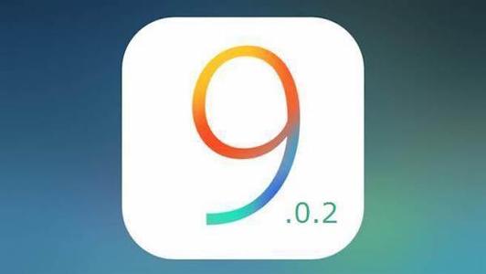 iOS 9.0.2更新包正式推出 主要修复iOS 9缺陷