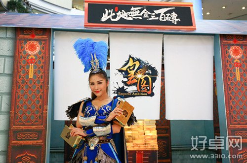 皇图手游夺宝玩法介绍 女神张馨予现场偷砖